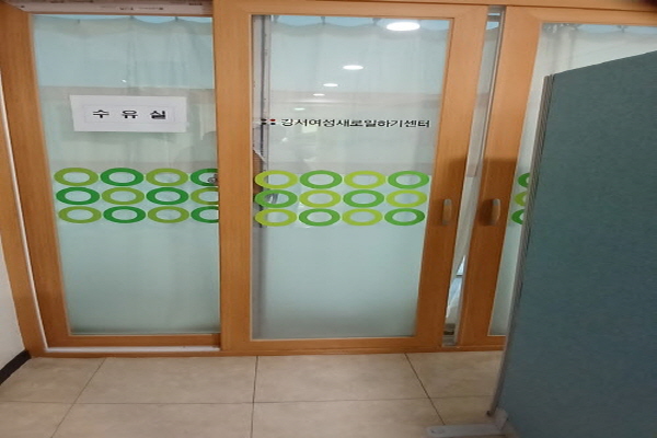 수유시설 사진4