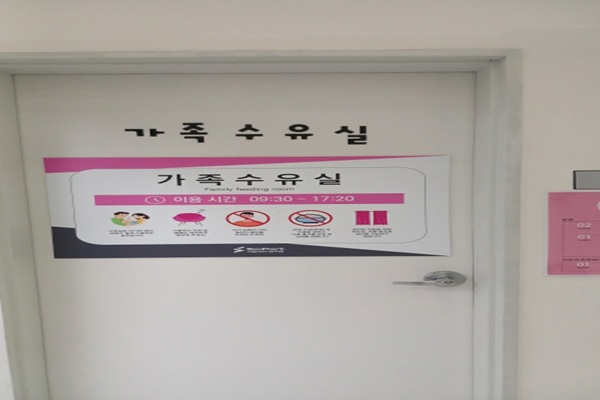수유시설 사진4