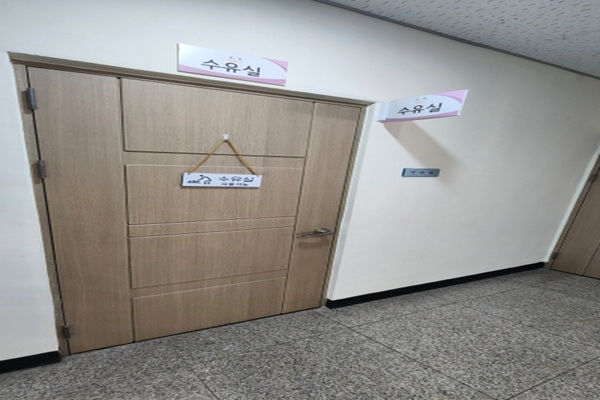 수유시설 사진3