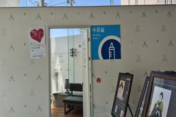 수유시설 사진4