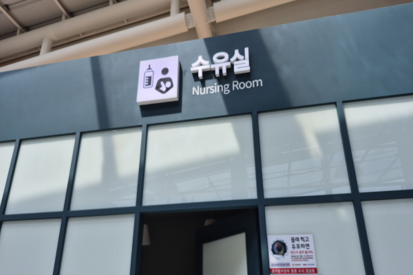 수유시설 사진4