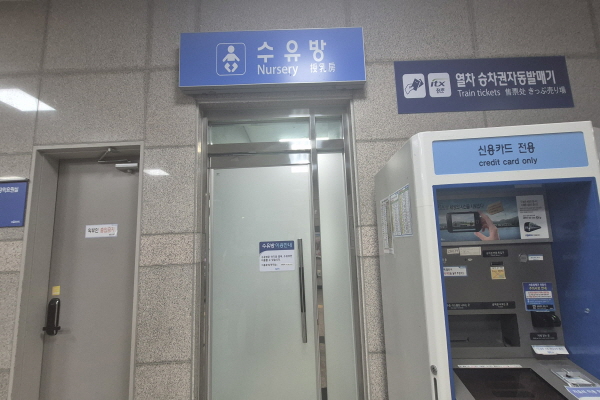 수유시설 사진4