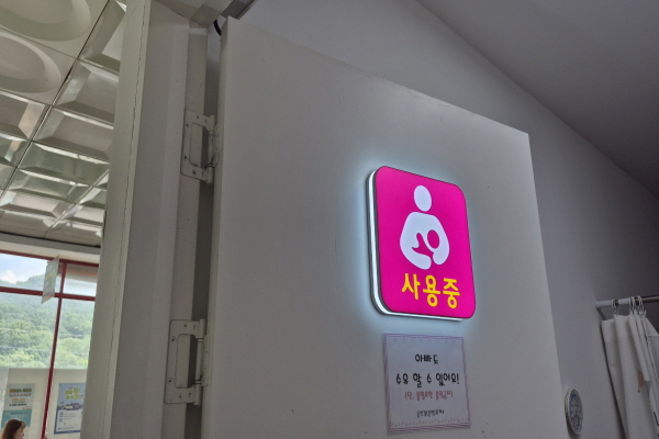 수유시설 사진4