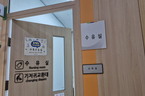 수유시설 사진4