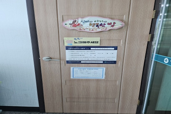 수유시설 사진4