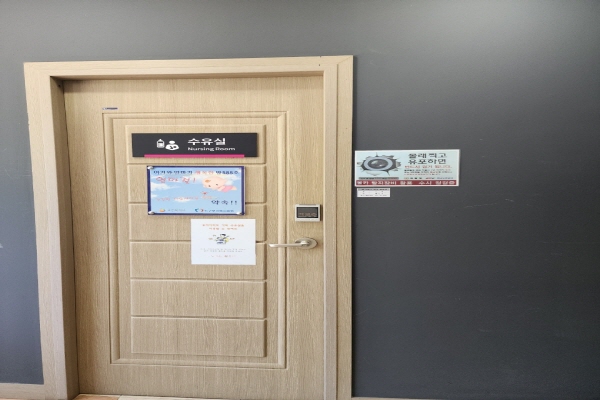 수유시설 사진4