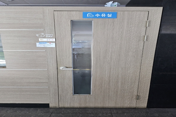 수유시설 사진4