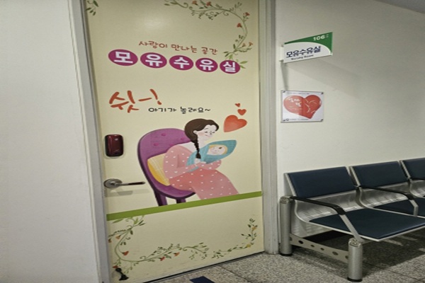 수유시설 사진4