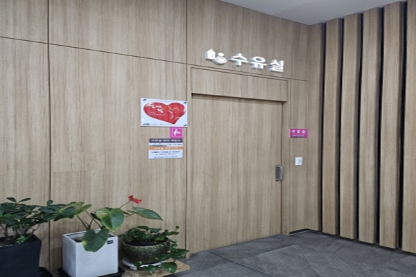 수유시설 사진3