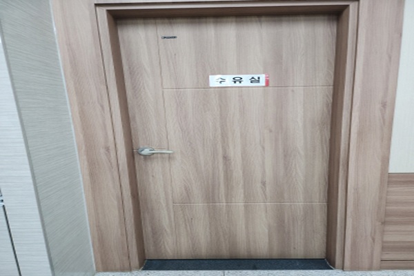수유시설 사진4