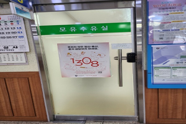 수유시설 사진4