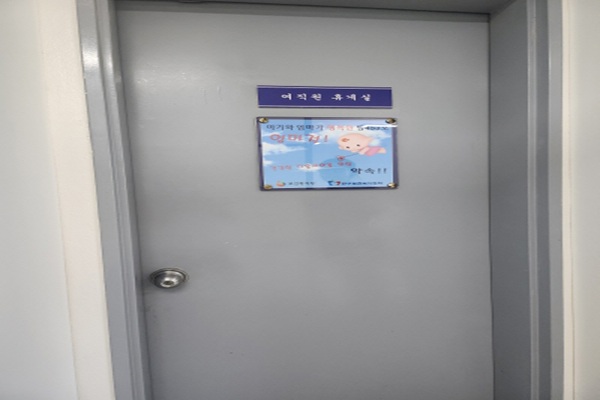 수유시설 사진3