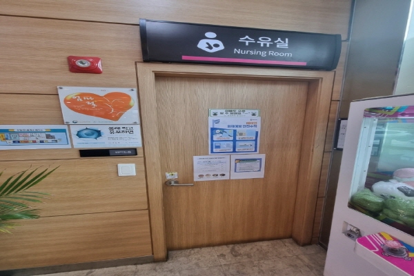 수유시설 사진4