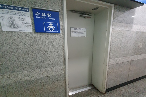 수유시설 사진4