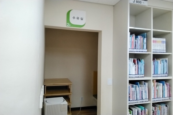 수유시설 사진2