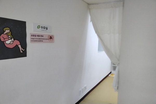 수유시설 사진4