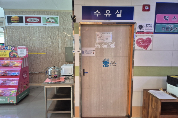 수유시설 사진4