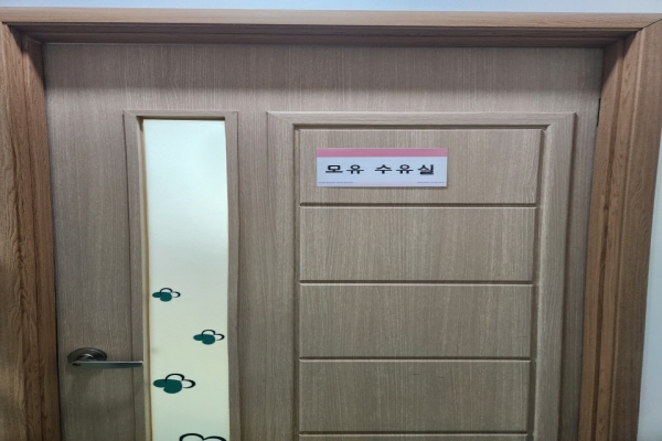 수유시설 사진4
