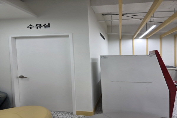 수유시설 사진4