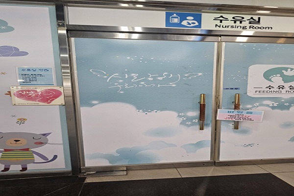 수유시설 사진4