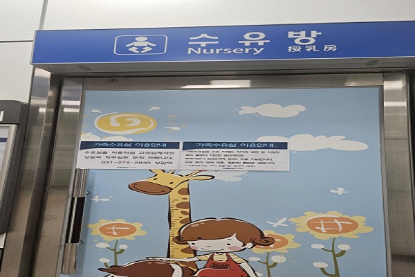 수유시설 사진4
