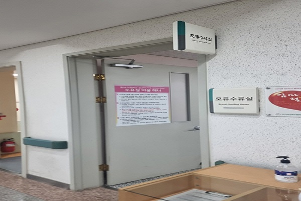 수유시설 사진4