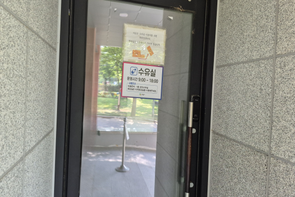 수유시설 사진4