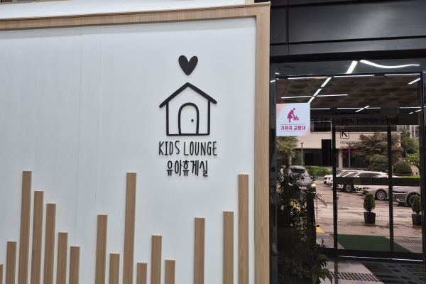 수유시설 사진4