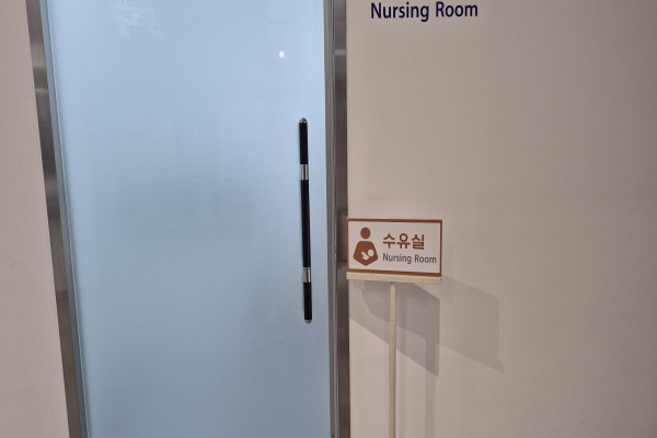 수유시설 사진4