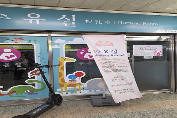 수유시설 사진4