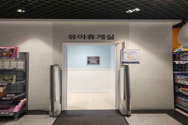 수유시설 사진4