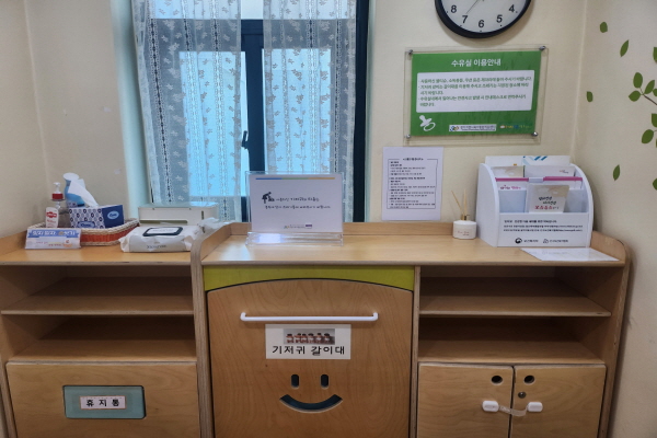 수유시설 대표사진(선택된사진)