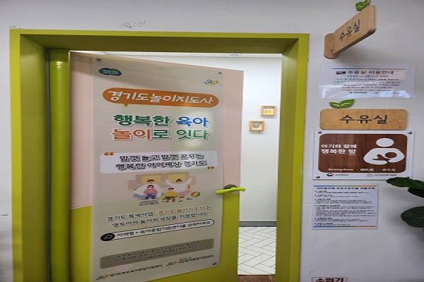 수유시설 사진4