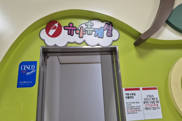 수유시설 사진4