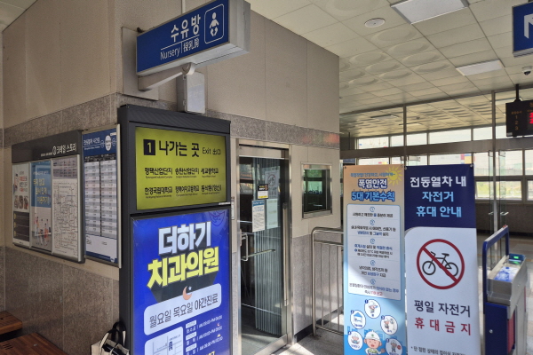 수유시설 사진4