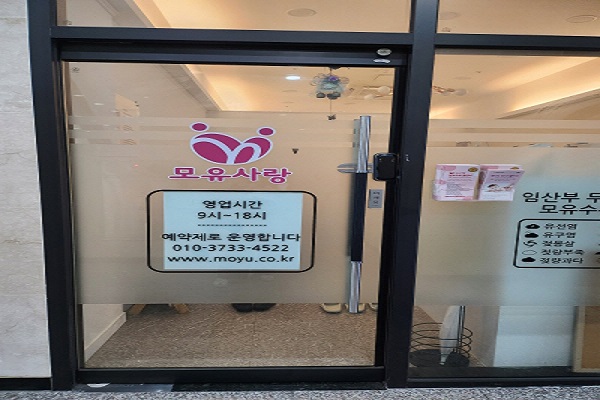 수유시설 사진4