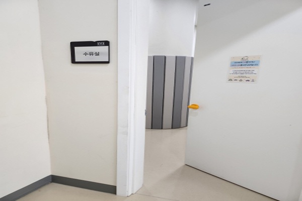 수유시설 사진4