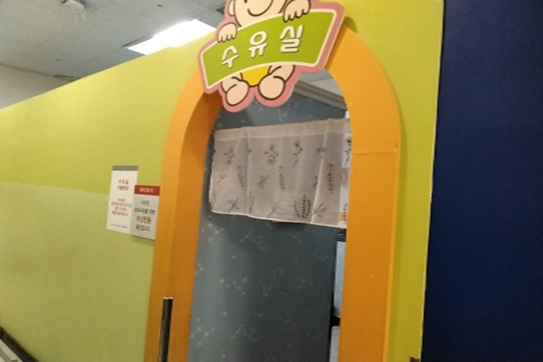 수유시설 사진4