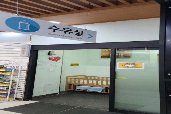 수유시설 사진4