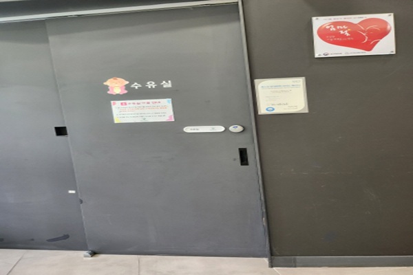 수유시설 사진4