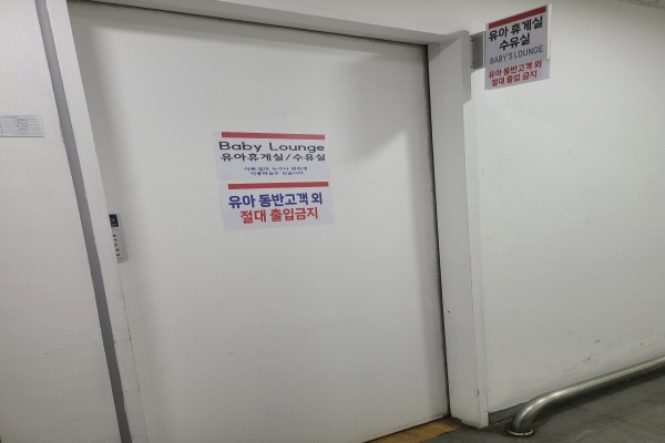 수유시설 사진4