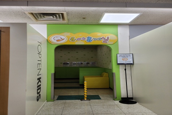 수유시설 사진4