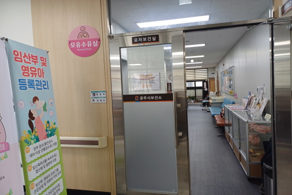 수유시설 사진4