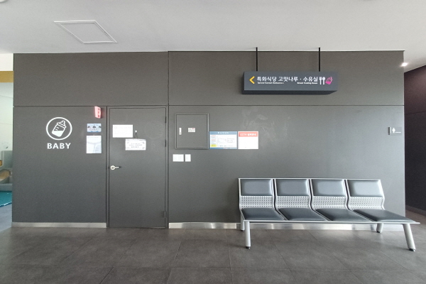 수유시설 사진4
