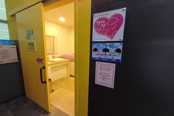 수유시설 사진4