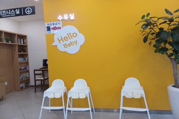 수유시설 사진4