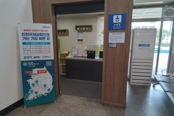 수유시설 사진4