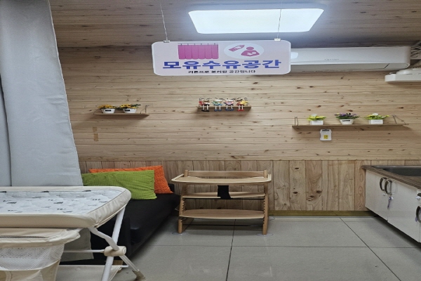 수유시설 사진3