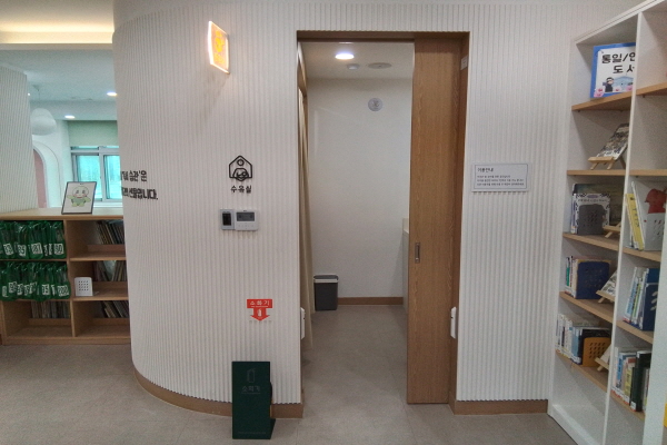 수유시설 사진4