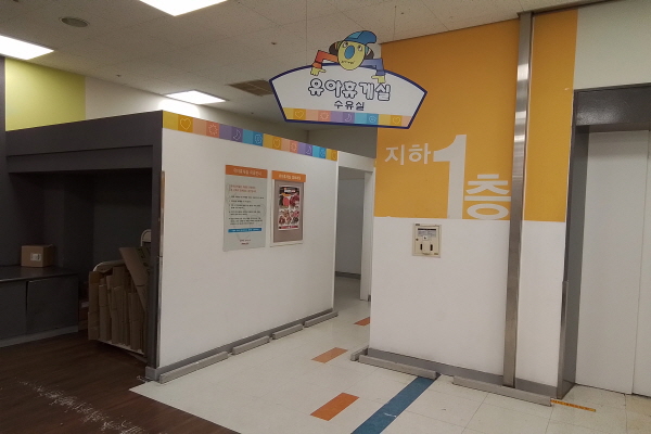 수유시설 사진4